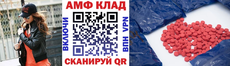 АМФ Premium  Пущино 