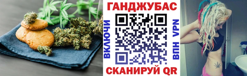 Canna-Cookies конопля  дарк нет состав  Пущино 