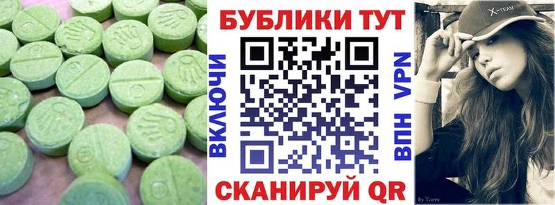Экстази VHQ Пущино