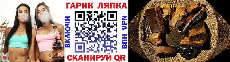 Гашиш индика сатива  Пущино 