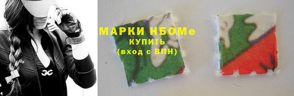 синтетический гашиш Алексеевка