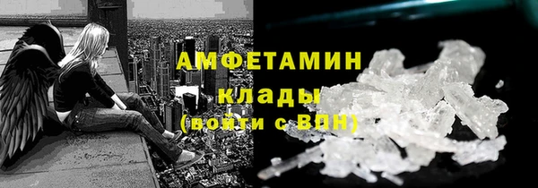 мефедрон VHQ Алзамай