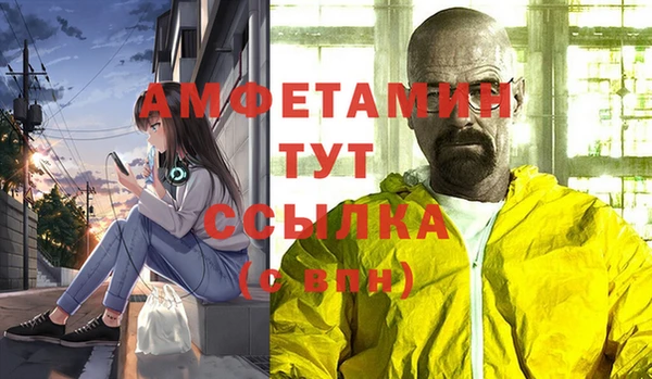 синтетический гашиш Алексеевка