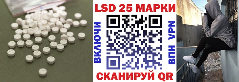 LSD-25 экстази ecstasy  Пущино 