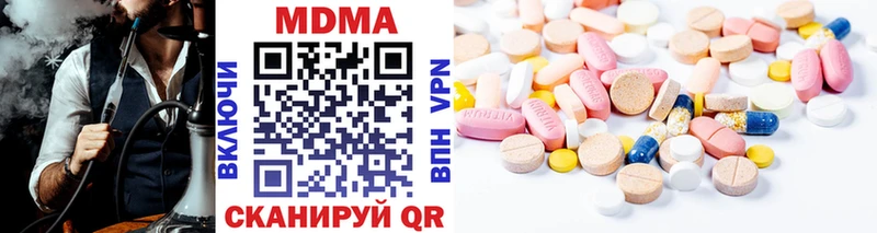 MDMA молли Пущино