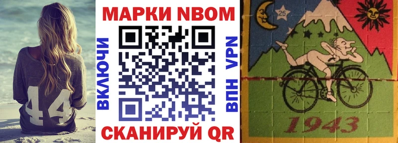 Наркотические марки 1,5мг  KRAKEN маркетплейс  Пущино 