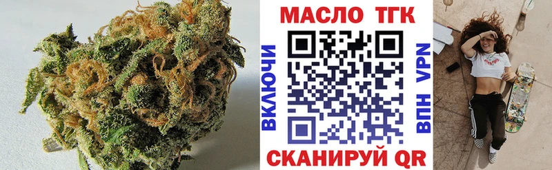 как найти закладки Пущино OMG tor Дистиллят ТГК жижа